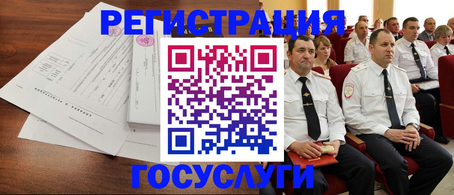 прописка законно в Канске